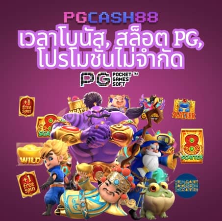 td888สล็อต